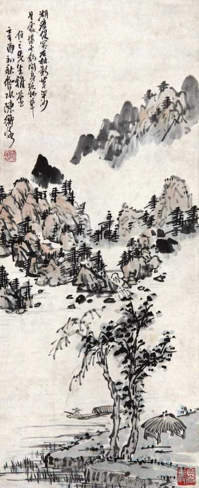 陈师曾 辛酉（1921年）作 山水 立轴
